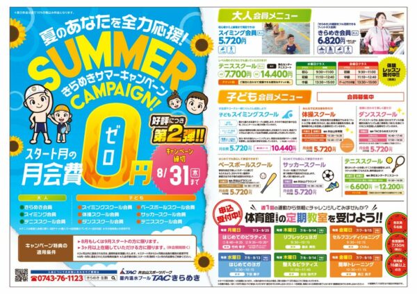 pdf_1のサムネイル