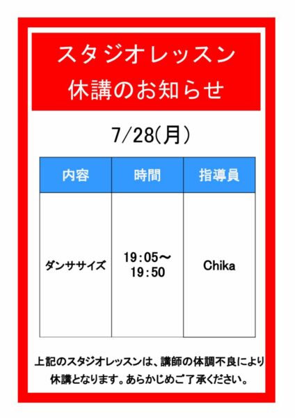 2025.07.28のサムネイル