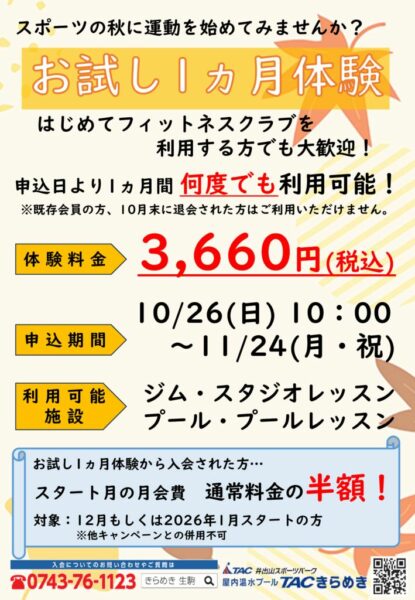 POPのサムネイル