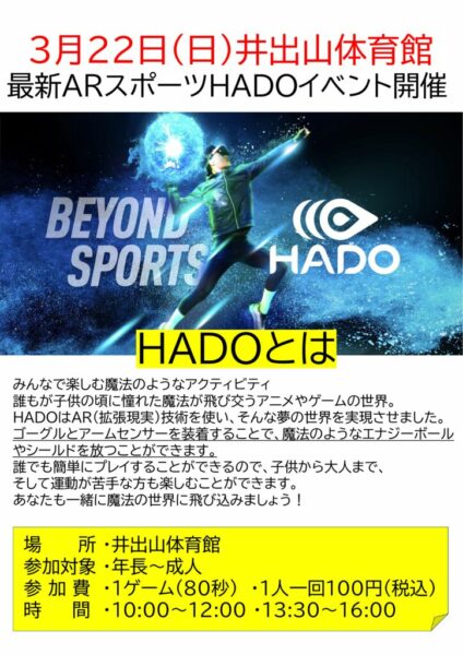 2026ポップのサムネイル