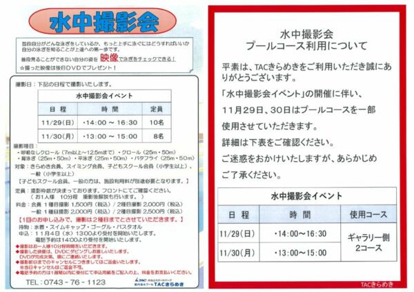 20261024111519のサムネイル